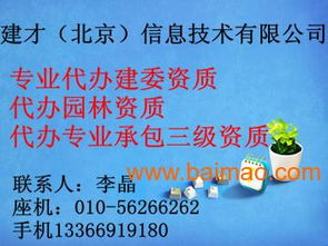 建筑工程勞務分包 油漆與鋼筋作業分包企業資質、廠家與價格解析