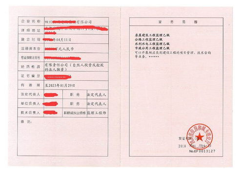 四川眉山市建筑勞務(wù)公司辦理全流程與時(shí)長(zhǎng)解析 專業(yè)靠譜，輕松搞定建筑工程勞務(wù)分包